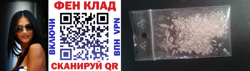 Амфетамин 97% Щёлково