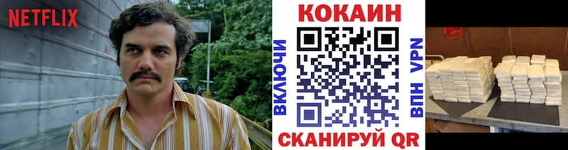 Купить где Щёлково Cocaine 99%