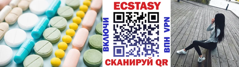 Купить где  Щёлково  Экстази ешки 