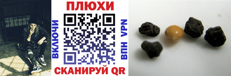 Купить закладки  Щёлково  ГАШИШ хэш 