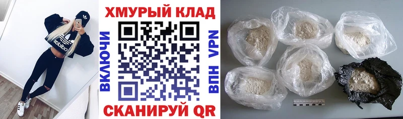 Купить где  Щёлково  ГЕРОИН Афган 