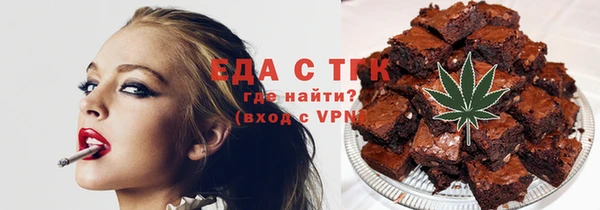 первитин Новозыбков