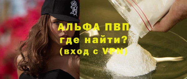 первитин Новозыбков