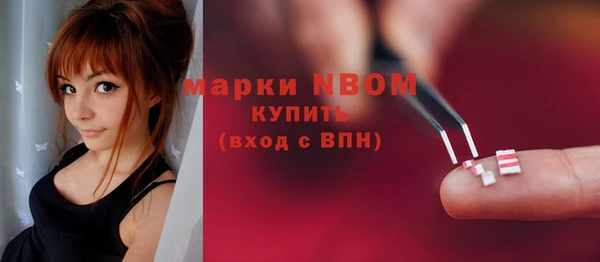 mdpv Нефтегорск