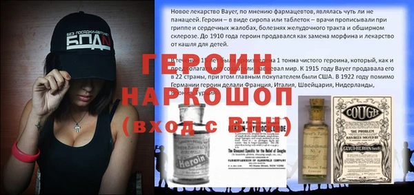 шишки Нефтекумск