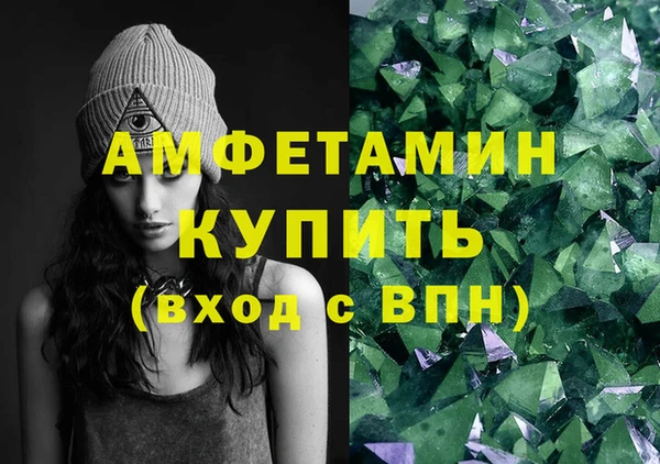 мефедрон Нязепетровск