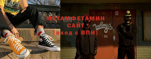 первитин Новодвинск