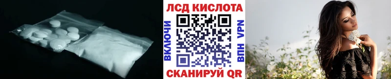 LSD-25 экстази ecstasy  Купить где  Щёлково 