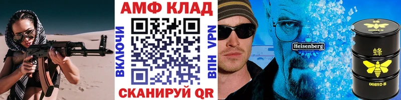 Купить  Щёлково  Первитин Декстрометамфетамин 99.9% 