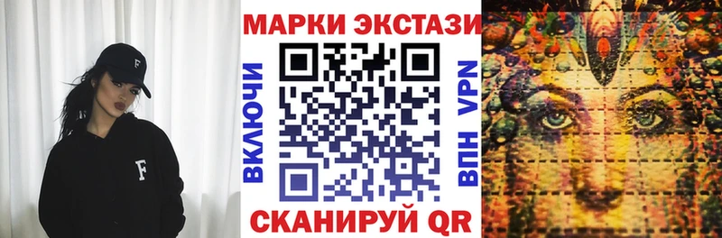 Марки NBOMe 1500мкг  Купить закладки  Щёлково 