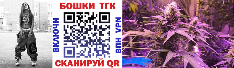 Купить закладки  Щёлково  Марихуана LSD WEED 